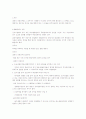 행정상 강제집행 2페이지