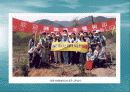 그린마케팅 - 유한킴벌리 21페이지