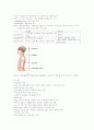 두개내손상,뇌수종,척수손상 정리 4페이지