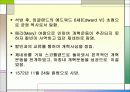 존 녹스(John Knox : 1505~1572 ) 5페이지