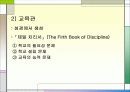 존 녹스(John Knox : 1505~1572 ) 7페이지