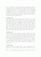 이승훈[李昇薰, 1864.4.25～1930.5.9] 4페이지