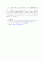 이승훈[李昇薰, 1864.4.25～1930.5.9] 5페이지