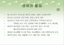 이승훈[李昇薰, 1864.4.25～1930.5.9] 5페이지