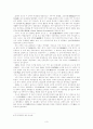 도산 안창호의 교육사상 3페이지