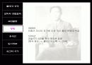 도산 안창호의 교육사상 8페이지
