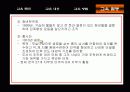도산 안창호의 교육사상 36페이지