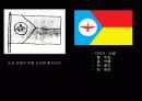 도산 안창호의 교육사상 37페이지