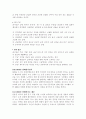 안창호 ( 安昌浩 : 1878.11.9 ～ 1938.3.10 ) 3페이지