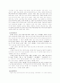 안창호 ( 安昌浩 : 1878.11.9 ～ 1938.3.10 ) 5페이지