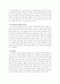안창호 ( 安昌浩 : 1878.11.9 ～ 1938.3.10 ) 7페이지