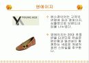 STP전략의 사례와 CI전략의 사례 8페이지