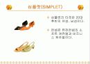 STP전략의 사례와 CI전략의 사례 9페이지
