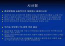 말레이시아의 경제 38페이지