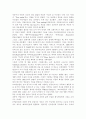 윌리엄 케리 5페이지