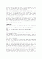윌리엄 케리 4페이지