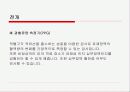  건강하고 아름다운 다리를 지키자 22페이지