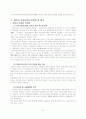 베트남의 경제 41페이지