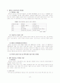 베트남의 경제 42페이지