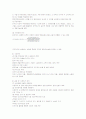 이명박정부에서의 부동산투자 성공전략 및 노하우 (61가지) 12페이지