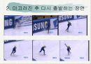 움직임에 따른 신경과 근육의 관계 6페이지