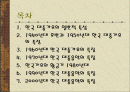 한국 대중 가요의 특징 2페이지