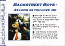 서양음악 - 너희가 POP을 아느냐? 3페이지