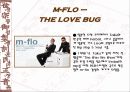 서양음악 - 너희가 POP을 아느냐? 7페이지