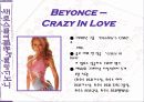 서양음악 - 너희가 POP을 아느냐? 10페이지