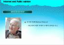 인터넷과 여론 (Internet and Public opinion) 13페이지