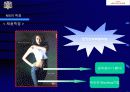 태승트레이딩의 성공전략 6페이지