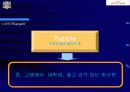 태승트레이딩의 성공전략 7페이지