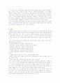 향기마케팅 10페이지