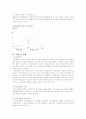 교육과정 중심 사정 8페이지
