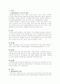 쌍연합학습 2페이지
