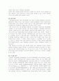 쌍연합학습 4페이지