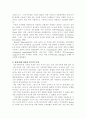 쌍연합학습 5페이지