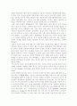 쌍연합학습 7페이지