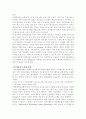 쌍연합학습 8페이지