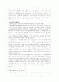 쌍연합학습 9페이지