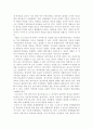 쌍연합학습 10페이지
