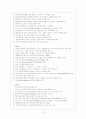 굿네이버스 5페이지