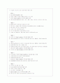 굿네이버스 6페이지