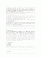 굿네이버스 12페이지
