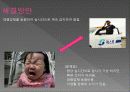 Home Network House - 유비모드를 통한 실시간 감시 시스템  4페이지