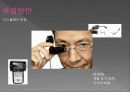 Home Network House - 유비모드를 통한 실시간 감시 시스템  5페이지