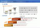 MMS 사업계획서 (마케팅 전략계획서) 4페이지