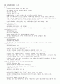 플라워 디자인 3페이지