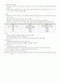 플라워 디자인 5페이지