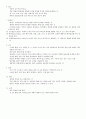 플라워 디자인 8페이지